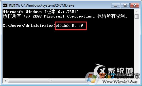 chkdsk磁盘修复工具怎么用?Win7使用chkdsk工具的方法