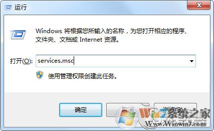 平板连接Win7电脑没反应的解决方法