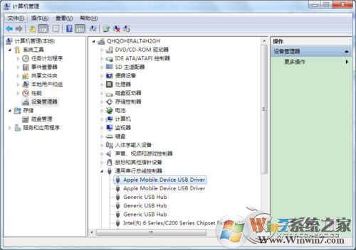 平板连接Win7电脑没反应的解决方法