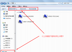 win7ϵͳ�����ھ������win7ϵͳ�������ھӵ����ַ���