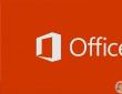 Office2013�ٷ����������|microsoft office2013רҵ��Ѱ�