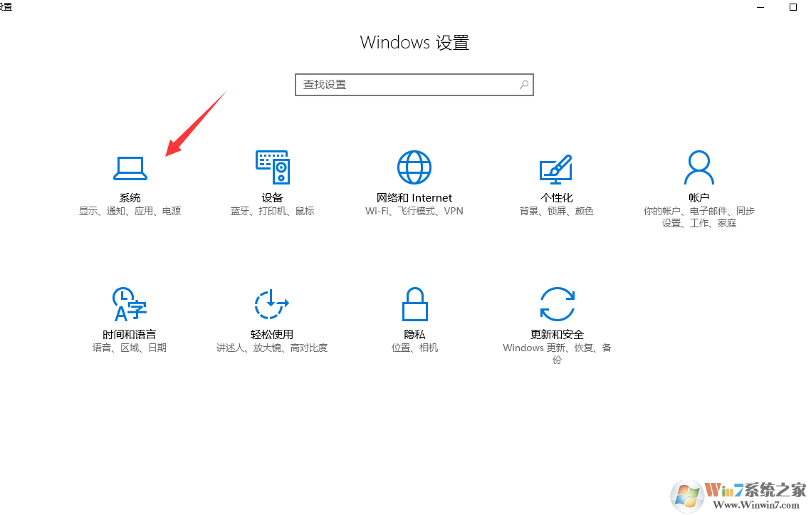 1500882902125003.png win10系统出现字体模糊的解决方法
