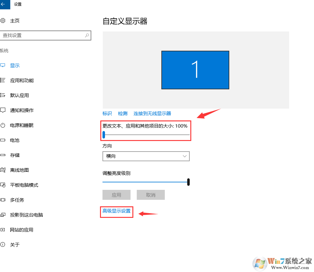 1500882998126767.png win10系统出现字体模糊的解决方法