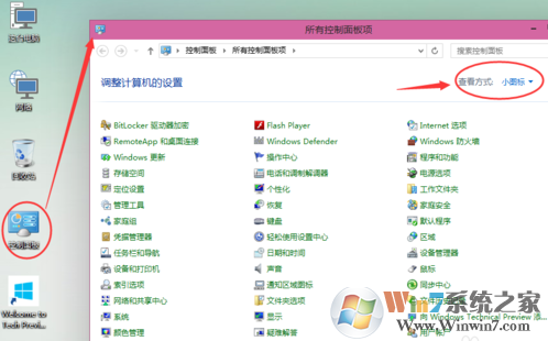 win10ϵͳ����Ĭ�����뷨�ķ����̳�