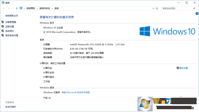 win10企业版和专业版哪个好用?
