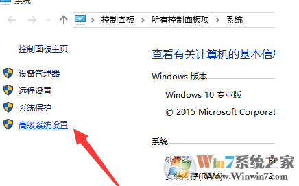 1500861551119830.png win10系统设置虚拟内存的方法