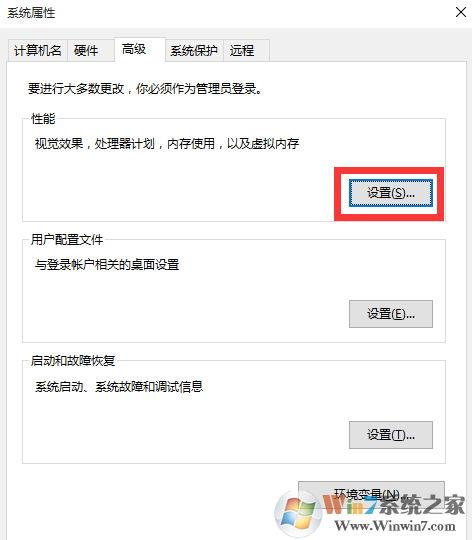 1500861735333022.png win10系统设置虚拟内存的方法