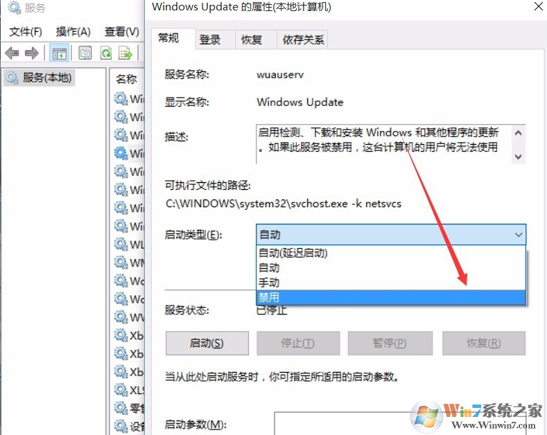 1500968591881678.png 关闭更新