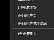 win10ϵͳ2�ֳ��׹ر��Զ����µķ���