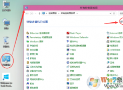 win10ϵͳ����Ĭ�����뷨�ķ����̳�