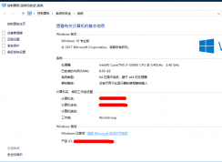 win10��ҵ���רҵ���ĸ����ã�win10��ҵ���רҵ�������