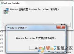 Win7 Windows installer��ɾ�������޸���
