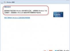 Windows7�绰����̳�|Win7�绰�����