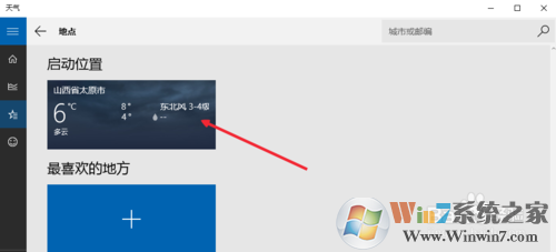 Win10��ô��������Ӧ��_Win10��ʾ��������