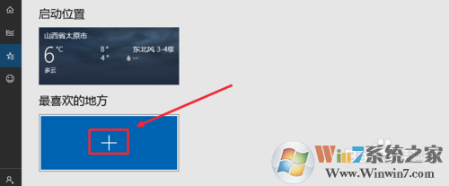 Win10��ô��������Ӧ��_Win10��ʾ��������