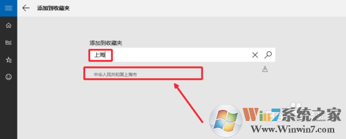 Win10��ô��������Ӧ��_Win10��ʾ��������