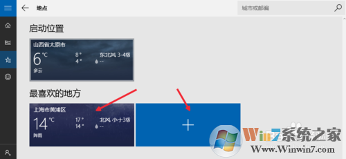 Win10��ô��������Ӧ��_Win10��ʾ��������