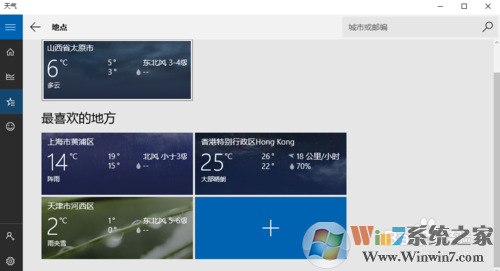 Win10��ô��������Ӧ��_Win10��ʾ��������
