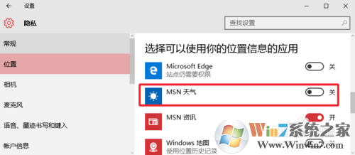 Win10��ô��������Ӧ��_Win10��ʾ��������