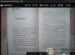 win10ϵͳ�½�ͼƬת�������ֵķ��������鼮���ٵĿ��������Եķ���