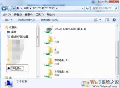 Win7���翴����XP�������(IP�ܷ���)����������