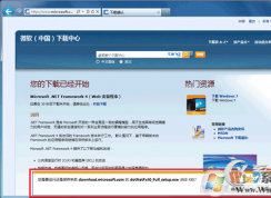 ie���ص��ļ����ģ�IE���ص��ļ�����λ��