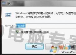 Win7�ػ�ʱ��ʾdwwin.exe��ʼ��ʧ����ô�����