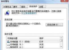 Win7���û�ԭʱ�ļ���,Ŀ¼��������﷨����ȷ,�������:0x8007007B�������