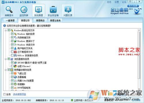 怎样删除网址(指浏览器地址栏的历史记录)