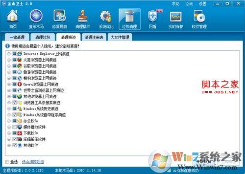 怎样删除网址(指浏览器地址栏的历史记录)
