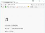 192.168.1.1����ȥ·�������ý���192.168.1.1�򲻿���ô�����