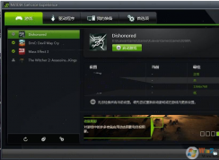Win10ϵͳnvidia geforce experience�޷���½�Ľ������