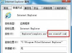 Win7ϵͳIE�򿪲�����ҳ��ô�޸���IE��ҳ�޸���ȫ