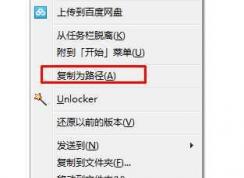 Win7�������ϵ�ͼ�걣�����ĸ�λ�ã�