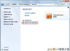 ��װ��Ҫ����ԱȨ��|Win7��װ������Ҫ����ԱȨ�޽������