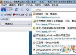 Win7���ɾ����ַ������ַ?