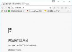 192.168.1.1����ȥ·�������ý���192.168.1.1�򲻿���ô�����