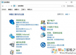 win10ϵͳ��ν�ֹ����������win10ϵͳ���ŵ������������ķ���