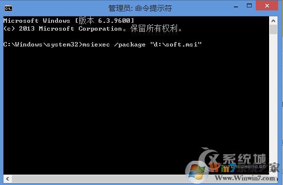 Win8.1无法安装msi软件提示2502、2503错误怎么解决?