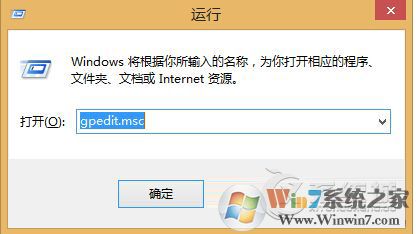 Win8.1无法安装msi软件提示2502、2503错误怎么解决?