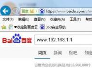 www.192.168.1.1·������½ҳ��򲻿��Ľ������