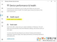 Win10 Windows defender��ʾ������״�����治���á��Ľ������