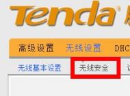 192.168.0.1·�������ø�WIFI����̳�