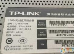 192.168.1.1·�����û��������ȫ����Ʒ��·������