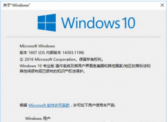 �鿴win10�汾,Win10�汾�鿴(�汾��,�汾��Ϣ)����