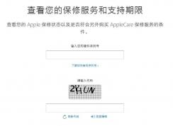 ��ô��ƻ���ֻ�����ʱ�䣿ƻ���������кŲ�ѯ����ʱ���ַ+�̳�