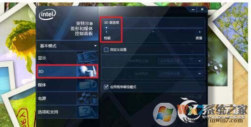 穿越火线fps不稳定怎么办?Win7玩穿越火线fps很低的解决方法