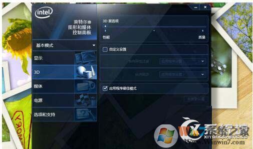 穿越火线fps不稳定怎么办?Win7玩穿越火线fps很低的解决方法