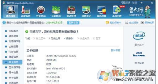 穿越火线fps不稳定怎么办?Win7玩穿越火线fps很低的解决方法