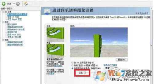 穿越火线fps不稳定怎么办?Win7玩穿越火线fps很低的解决方法